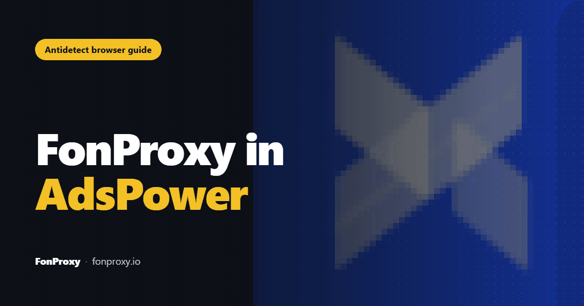 AdsPower profile proxy screen