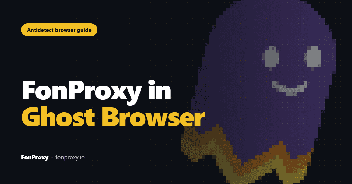 Ghost Browser profile proxy screen