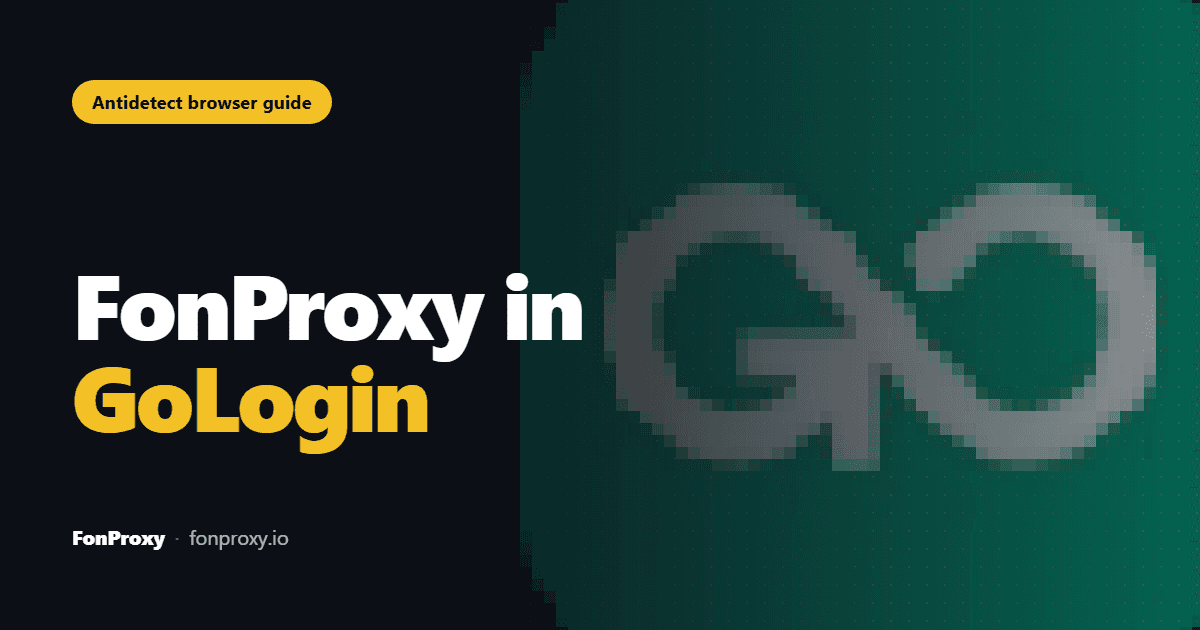 GoLogin profile proxy screen