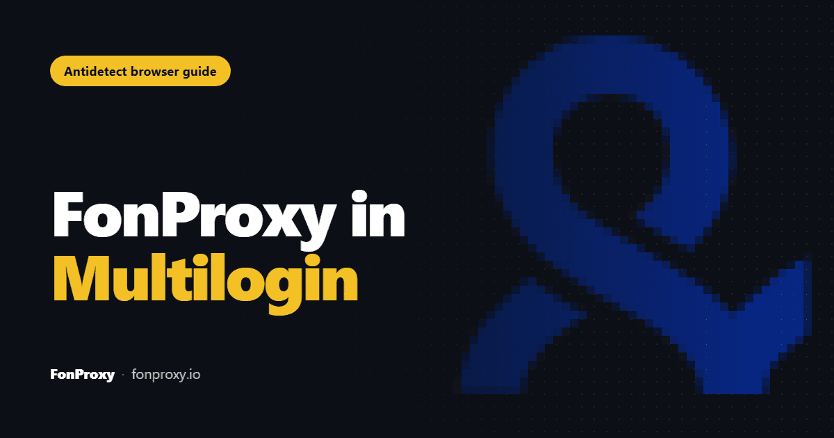 Multilogin profile proxy screen