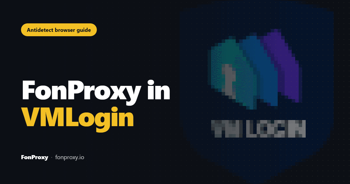 VMLogin profile proxy screen